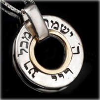 Kabbalah Pendant for Divine Protection